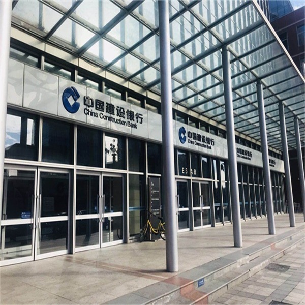 中國建設銀行股份有限公司天津市分行集采框架協議